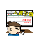 Used to the boss - work articles（個別スタンプ：4）