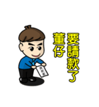 Used to the boss - work articles（個別スタンプ：7）