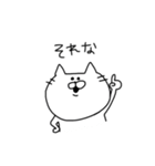 いつもねこ。（個別スタンプ：16）