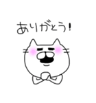 いつもねこ。（個別スタンプ：17）