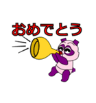 ジャパンダ エックス（個別スタンプ：1）