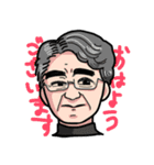 NID教授スタンプ 視覚デザイン学科（個別スタンプ：5）