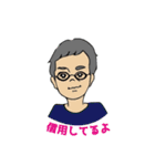 NID教授スタンプ 視覚デザイン学科（個別スタンプ：12）