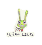 ウサダー毎日スタンプ1（個別スタンプ：3）