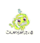 ウサダー毎日スタンプ1（個別スタンプ：4）