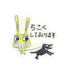 ウサダー毎日スタンプ1（個別スタンプ：11）