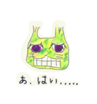 ウサダー毎日スタンプ1（個別スタンプ：17）