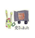 ウサダー毎日スタンプ1（個別スタンプ：18）