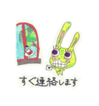 ウサダー毎日スタンプ1（個別スタンプ：20）