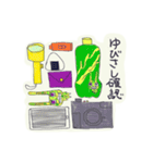 ウサダー毎日スタンプ1（個別スタンプ：24）
