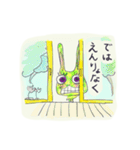 ウサダー毎日スタンプ1（個別スタンプ：26）