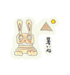 ウサダー毎日スタンプ1（個別スタンプ：29）