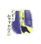 ウサダー毎日スタンプ1（個別スタンプ：36）
