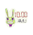 ウサダー毎日スタンプ1（個別スタンプ：37）