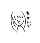 あやのちゃんのらくがきスタンプ（個別スタンプ：5）