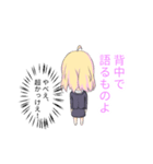 裏表ある子ちゃん（個別スタンプ：10）