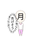 裏表ある子ちゃん（個別スタンプ：11）