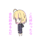 裏表ある子ちゃん（個別スタンプ：14）