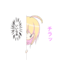 裏表ある子ちゃん（個別スタンプ：17）