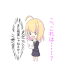 裏表ある子ちゃん（個別スタンプ：18）