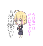 裏表ある子ちゃん（個別スタンプ：24）