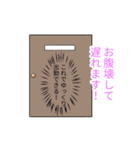 裏表ある子ちゃん（個別スタンプ：26）