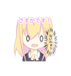 裏表ある子ちゃん（個別スタンプ：33）