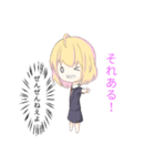 裏表ある子ちゃん（個別スタンプ：36）