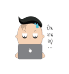 Raccoon eyes Man（個別スタンプ：5）