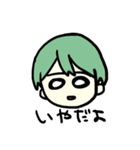 ゆかいな6人衆（個別スタンプ：5）