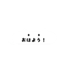 猫吹き出し（個別スタンプ：1）