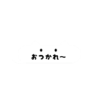 猫吹き出し（個別スタンプ：3）
