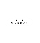 猫吹き出し（個別スタンプ：5）