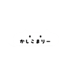 猫吹き出し（個別スタンプ：6）