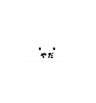 猫吹き出し（個別スタンプ：10）