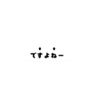 猫吹き出し（個別スタンプ：11）