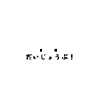 猫吹き出し（個別スタンプ：12）
