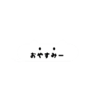 猫吹き出し（個別スタンプ：14）