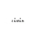 猫吹き出し（個別スタンプ：15）