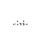 猫吹き出し（個別スタンプ：16）