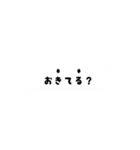 猫吹き出し（個別スタンプ：18）