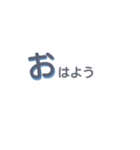 しんぷる日本語（個別スタンプ：1）