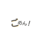 しんぷる日本語（個別スタンプ：4）