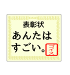 おもしろハンコ（個別スタンプ：4）