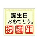 おもしろハンコ（個別スタンプ：10）