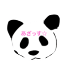 パンダだよ☆！（個別スタンプ：1）