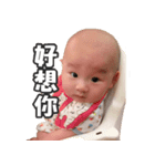 YANG YANG（個別スタンプ：1）