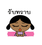 Toffy Girl baby（個別スタンプ：13）