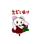 フェアリーモンスター！～日常生活第二弾～（個別スタンプ：3）