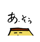 溶けかけプリン（個別スタンプ：8）